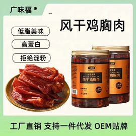 鸡肉零食;其他软饮料;软糖