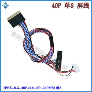 PӛLEDҺLVDSI-PEX20453 40P8λ0.5g40ᘆ8⾀