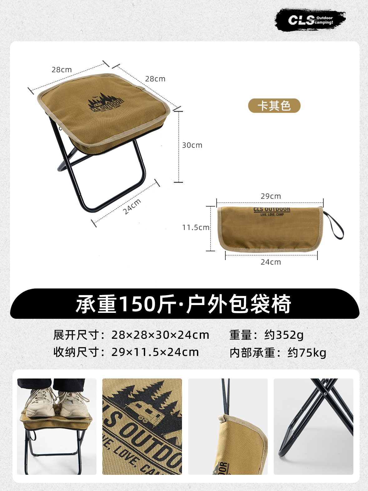 카키색