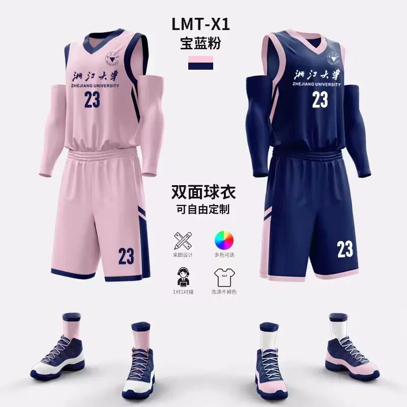 美式比赛校园训练服套装男双面篮球服印制球服背心篮球衣印号批发