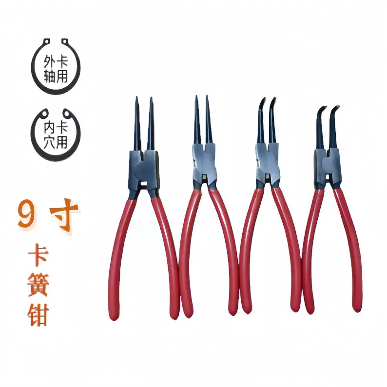 多功能 卡簧钳 扩张钳 挡圈钳 套装工具内外两用卡环钳工业级 9寸