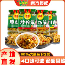 ���328ƿ�b�Ĵ�ζ��ե�˹��bС�̲��ݲ�ˬ���_ζ����