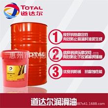 道达尔MARTOL FMO 15 235 3 75 CF铝板材食品级冲压拉深润滑油
