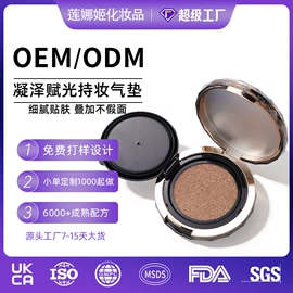 粉底液/膏;BB霜;隔离/妆前/素颜霜