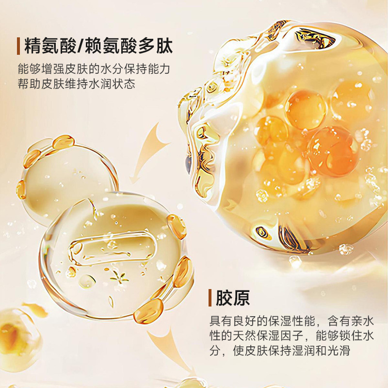 【48小时内发货】四季补水滋润羊奶面霜补水保湿滋润不油腻水嫩莹|undefined