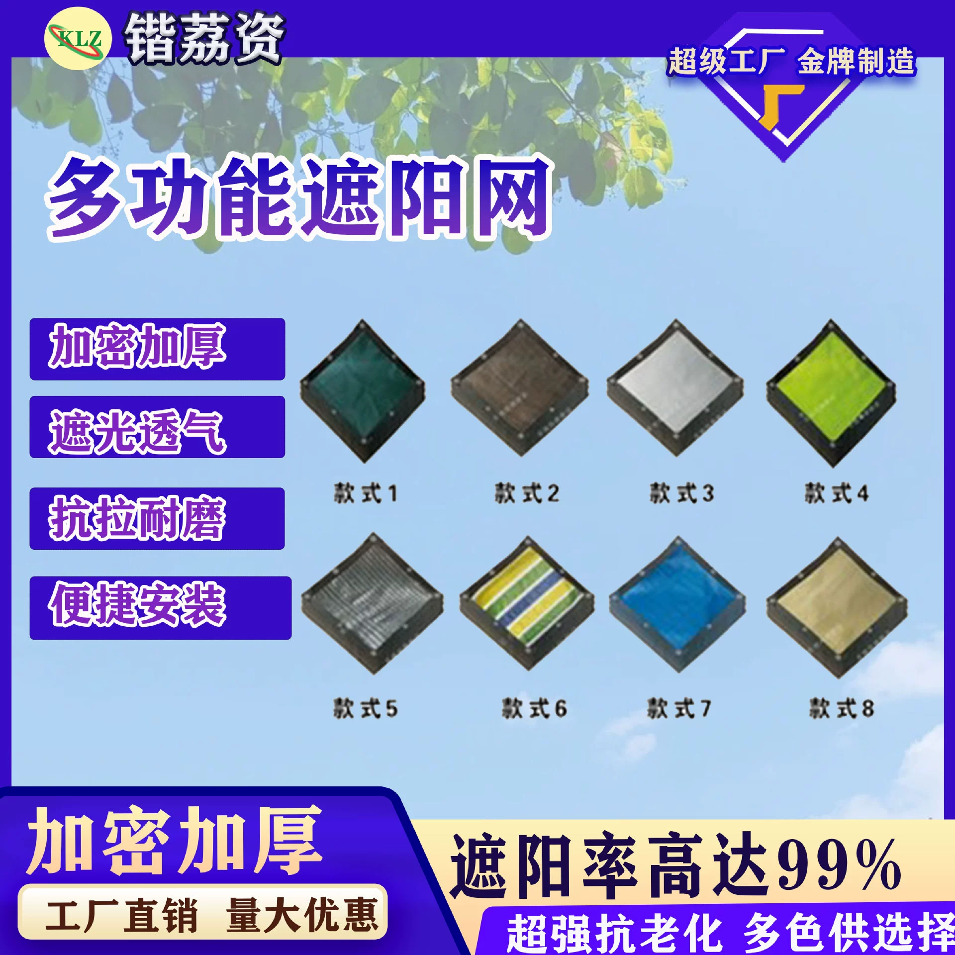 Солнцезащитный экран тень чистая шифрование утолщенные цветок балкон двор открытый тень чистая теплоизоляция чистая ткань тени