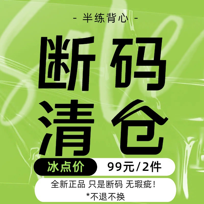 Half-train [Специальная цена на жилет] Женский топ-труба с мягкой подкладкой, топ-бретелька базового слоя, можно носить на улице.