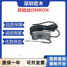 OMRON欧姆龙智能光纤放大器E3X-HD11 2M 全新光纤传感器 现货议价