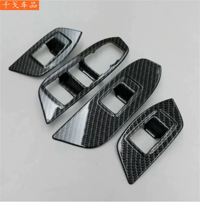 Suitable for Chevrolet Equinox, carbon fiber interior modification accessories, glass switch inner door bowl and gear shift trim frame (Body sticker) - glass-switch