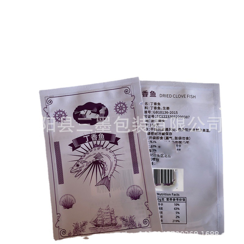 排骨丁香鱼高温水蒸煮121度食品茶叶长方形pp真空塑料包装袋子