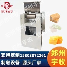 全自动小型肥皂生产线,出条机,压肥皂机,香皂挤出机,肥皂研磨机