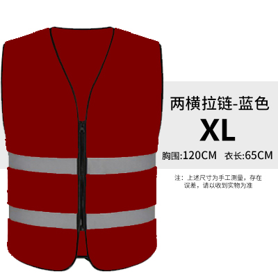 Impresión personalizada chaleco de seguridad reflectante construcción de ingeniería nocturna chaleco de seguridad reflectante chaleco de seguridad