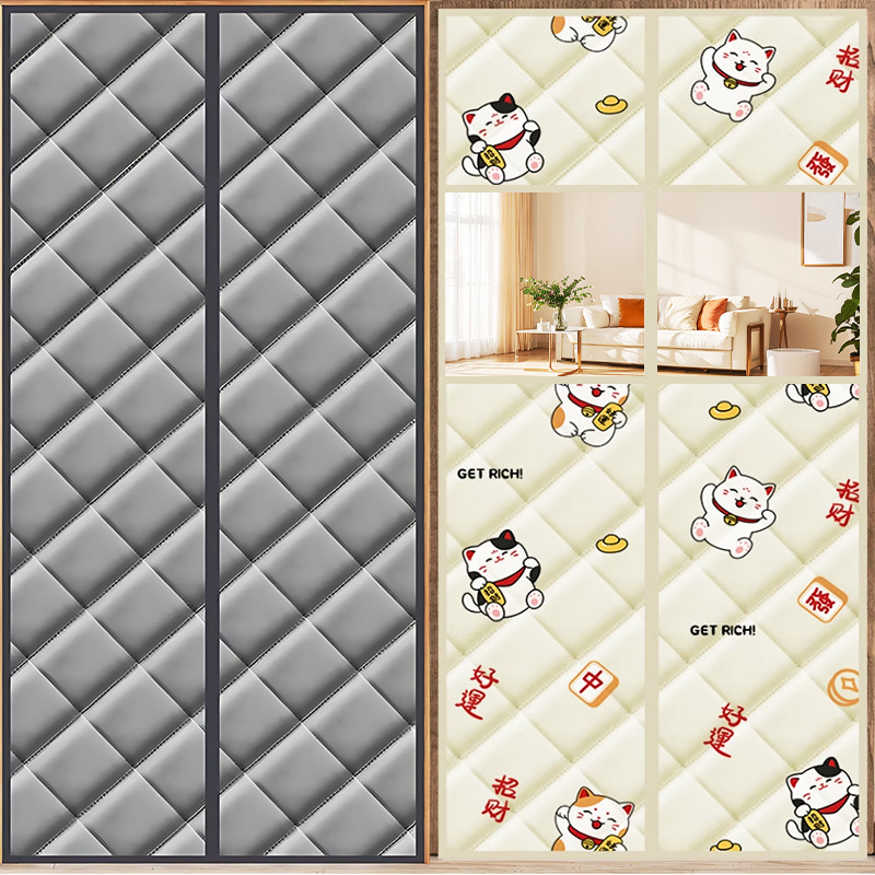 冬季棉门帘加厚家用空调保暖保温挡风防风隔断防寒自吸防冷气隔音