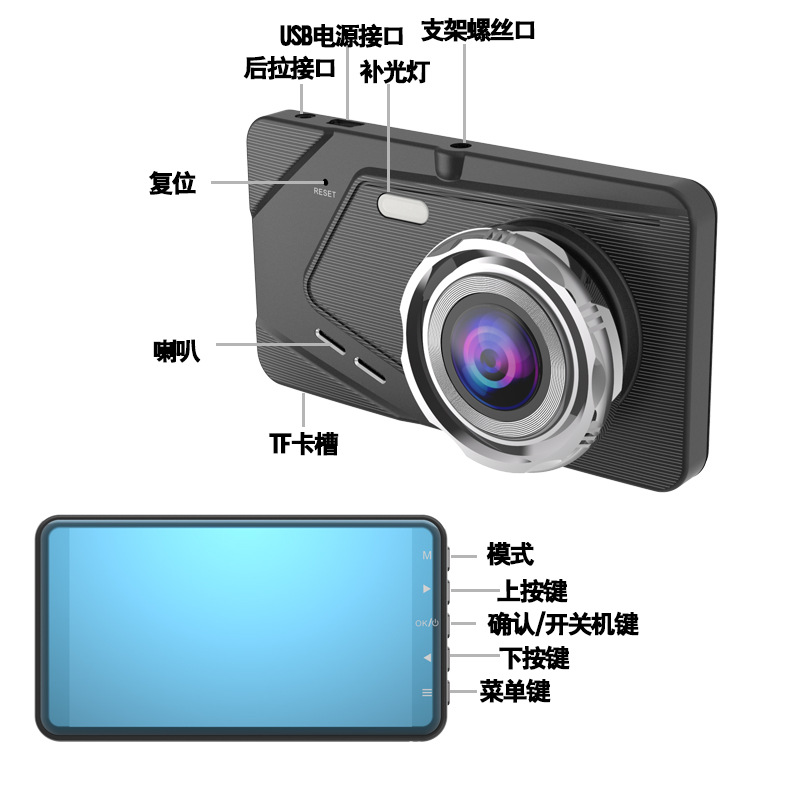 Metal 4inch Touch Ips Dual Lens 1080P2.5D Hidden Car Night Vision Dvr Dash Cam