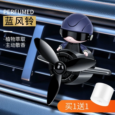 Car Perfume Aromatherapy Astronaut Car Air Outlet - black-blue-wind-chime-9975c-piece