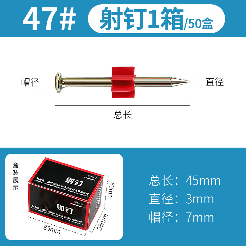 Clavo de cemento duro que dispara el clavo de acero que hace publicidad del clavo que cuelga la pintura clavo de la pared del clavo del aire acondicionado que cuelga la placa fija clavo del arma del clavo con la manga de goma