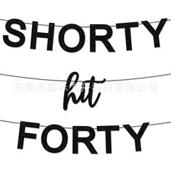 1 個黒 SHORTY ヒットフォーティバナー 40 歳の誕生日テーマパーティー雰囲気装飾バナーフラグ