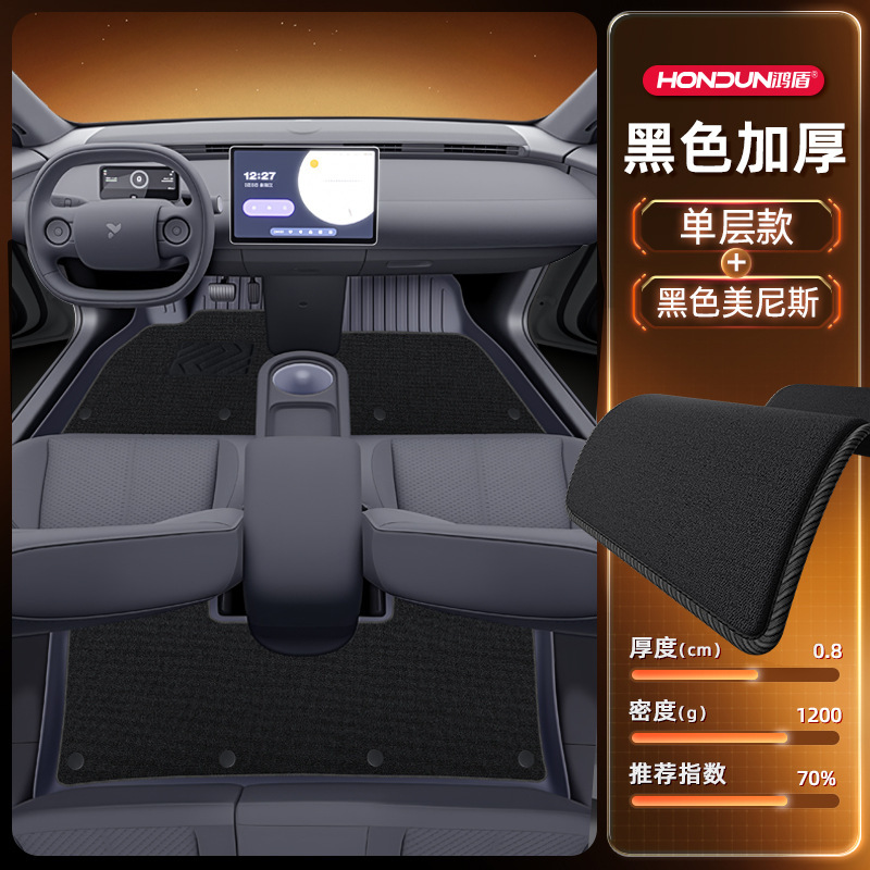 专用于蔚来萤火虫脚垫TPE2025新款汽车内饰改装配件用品大全地毯|undefined