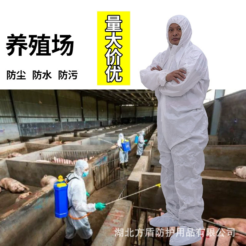 Одноразовая защитная одежда комбинезоны пестицидные цельные пылезащитные с капюшоном Водонепроницаемая одежда для изоляции аэрозольной краски на ферме