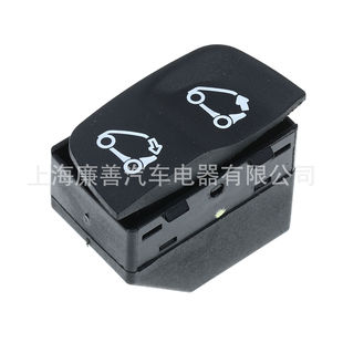 Factory straight hair is suitable for SMART 451 automatic opening and closing convertible switch A4518203810