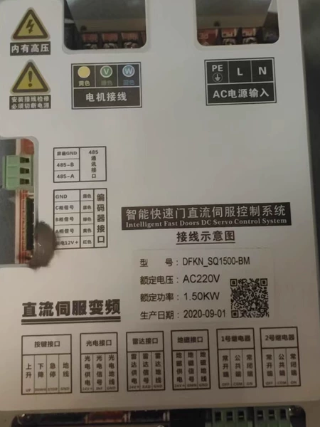 Driver DFKN-SQ1500-BM motherboard
