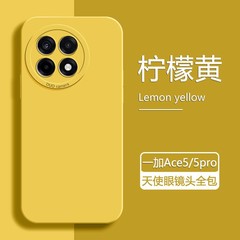 13適用ace3一加Ace5スマホケース12エンジェルアイ1加ace2pro新モデル11保護aceケース9rt