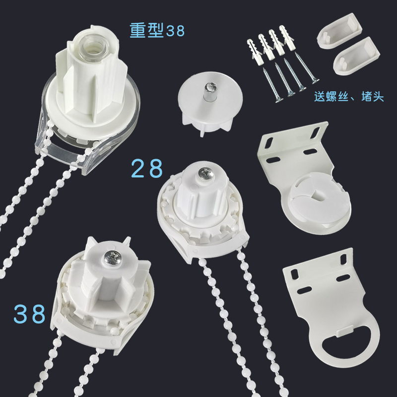 Universal Roller Blind Accessories Hand-Pulled Bead-Type Window Sunshade Fixed Bracket Rotating Wheel Quick-Lifting Curtain Controller