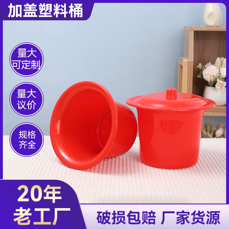 加厚带盖塑料痰盂批发儿童老人坐便器便携式宝宝尿盆成人尿桶