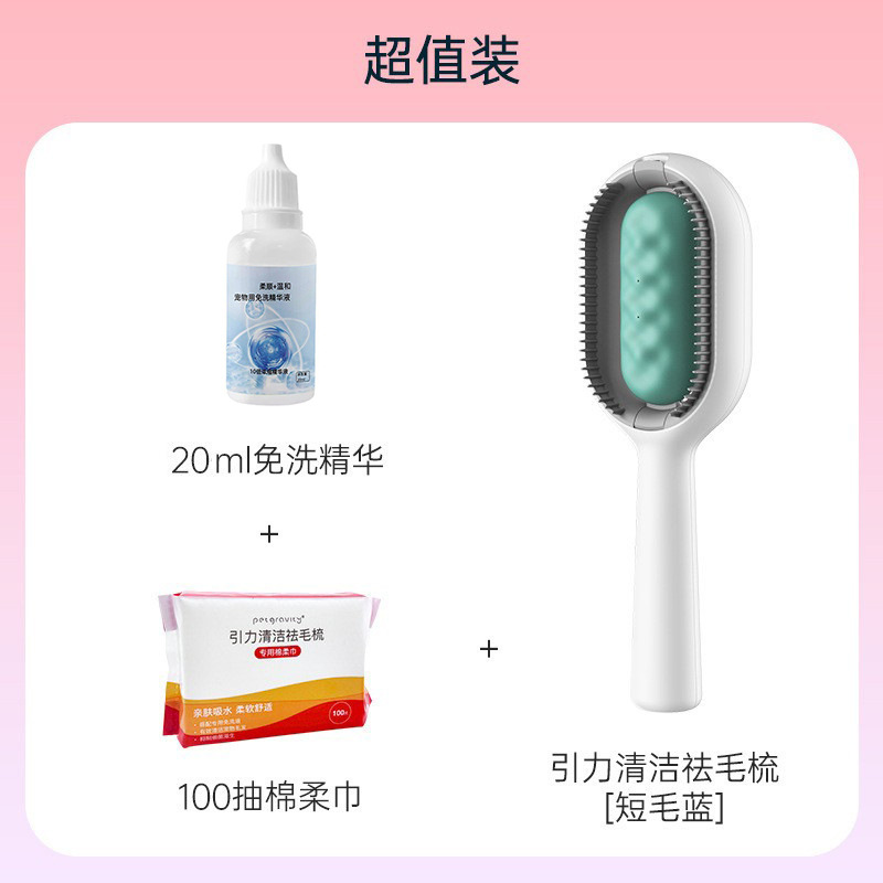 Nueva mascota de limpieza de depilación peine gato toallitas desechables peine de pelo que se pega el dispositivo de depilación perro gato perro Universal