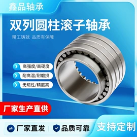 深沟球轴承;圆锥滚子轴承;圆柱滚子轴承