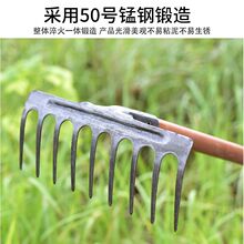 锰钢超厚九齿钉耙农用多齿铁耙多功能翻地耙子搂草松土锻打齿平地