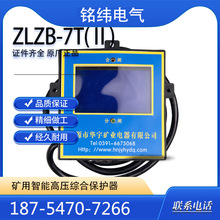 ���ܸ߉��C�ϱ��o�� �V���������_�P ZLZB-7T(��)