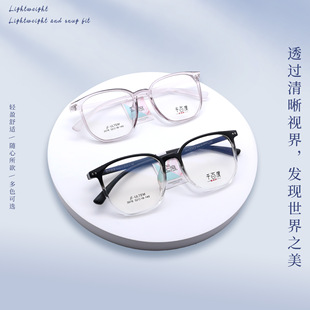 3076�¿�ins���Դ��ƽ���R�W�t�r�����R�����l �͹�ȫ�����R��