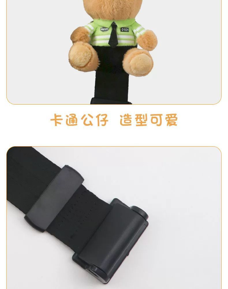Car Kids Safety Belt Traffic Police Bear Protective Cover Fixed Adjuster Anti-Stranglehold Belly Cartoon Baby Shoulder Pad Set