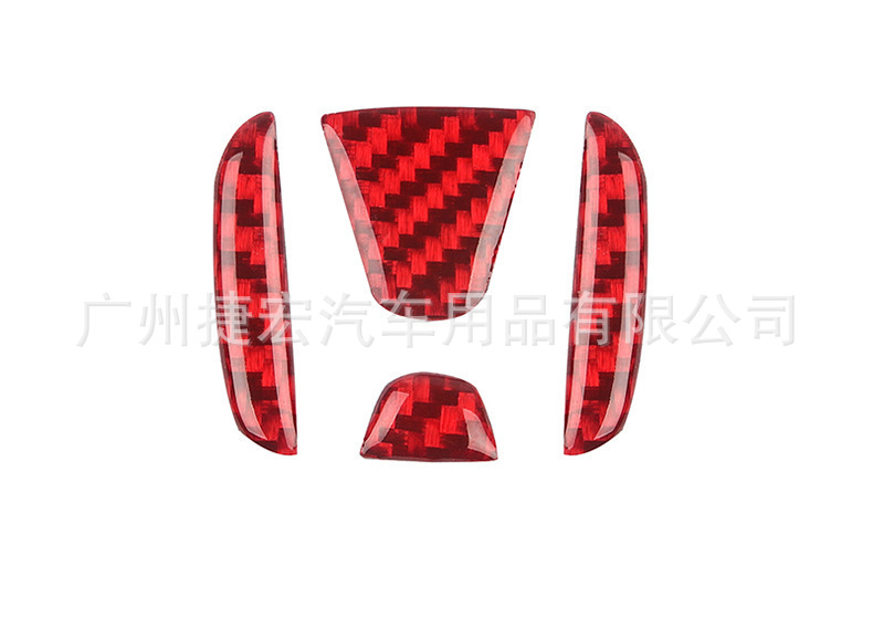 Suitable for Mercedes-Benz, Bmw, Audi, Volkswagen, Toyota, Honda, Lexus Car Carbon Fiber Steering Wheel Standard Real Carbon Fiber Decorative Stickers