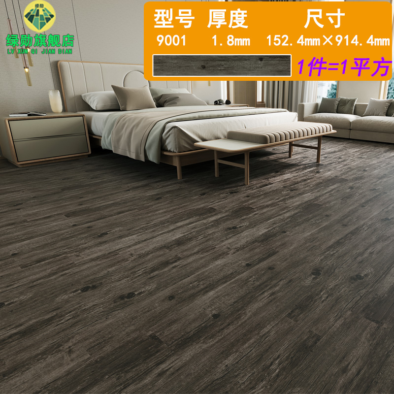 ☆★긴 막대형 우드 패턴 9001 (두께 1.8mm/1제곱미터당 가격)☆★