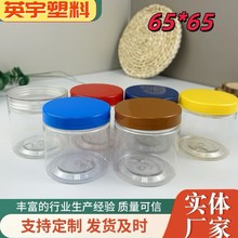 �A��ˮ���w�ݼy������ƿpet�޸ɹ���ǹ�����С��ʳ�����ܷ��