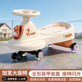 扭扭车;山地自行车;滑行玩具