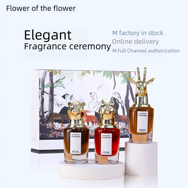 Flower Story Beast Head Perfume Set Men's and Women's Fragrance Gift Box Douyin Live Light Fragrance Fragrance