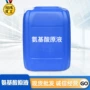 农用增产壮苗抗逆原液
