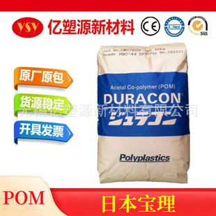 POM �ձ����� NW-02 �ߝ��� ��ĥ �o�X݆���� ِ䓾ۼ�ȩPOM