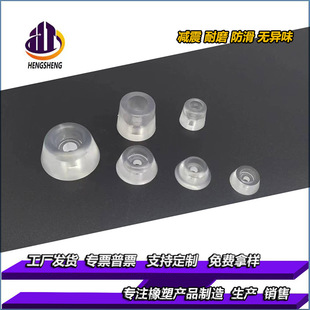 Household table leg transparent foot pad non-slip soft rubber foot pad sofa non-slip mute soft rubber pad pvc wear-resistant soft pad