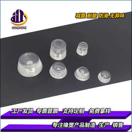 家居桌腿透明脚垫防滑软橡脚垫沙发防滑静音软胶垫pvc防磨软垫