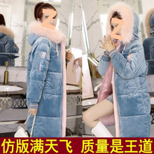 棉衣女中长款外套面包服金丝绒2025新款学生冬季羽绒棉服韩版外套