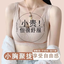 美背无痕内衣女无钢圈聚拢侧收副乳防下垂舒适大码薄款背心式文胸