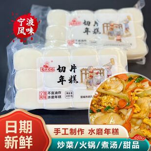 ��400g*2������Ƭ���ˮĥ���l���Ƭ�����������ʳ�Č���