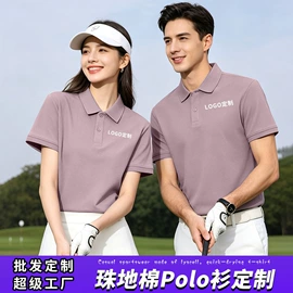 男Polo衫;广告衫T恤;男式卫衣