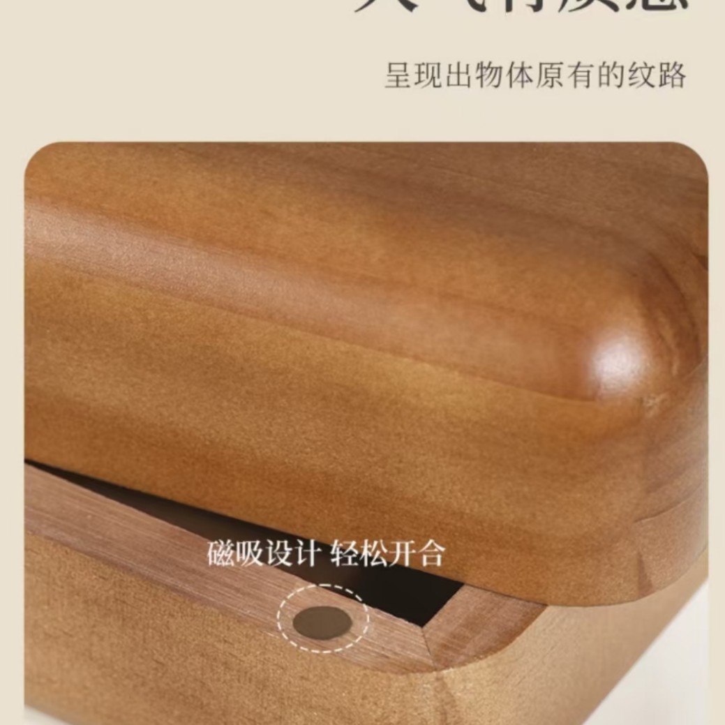 南米クルミ木製ティッシュボックスホームリビングルーム木製ティッシュボックス日本のクリエイティブ長方形ナプキンボックス