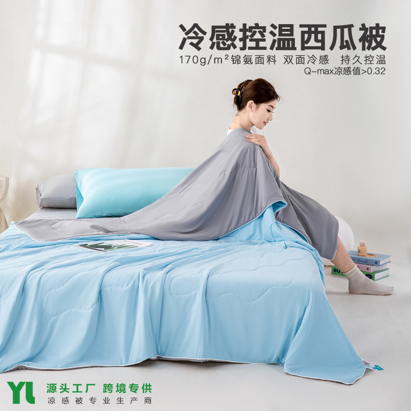 [나일론+스판덱스]-블루그레이