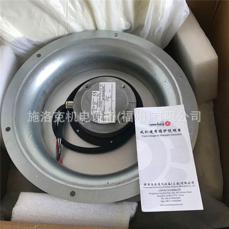 Rosenberg без улитки центробежный вентилятор DRAD249-4L офисное здание кондиционер наружный